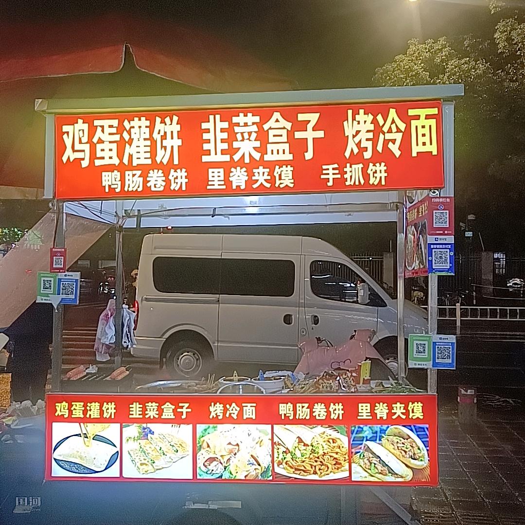 挑战40天