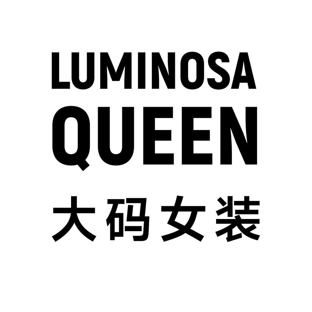 LUMINOSAQUEEN大码女装