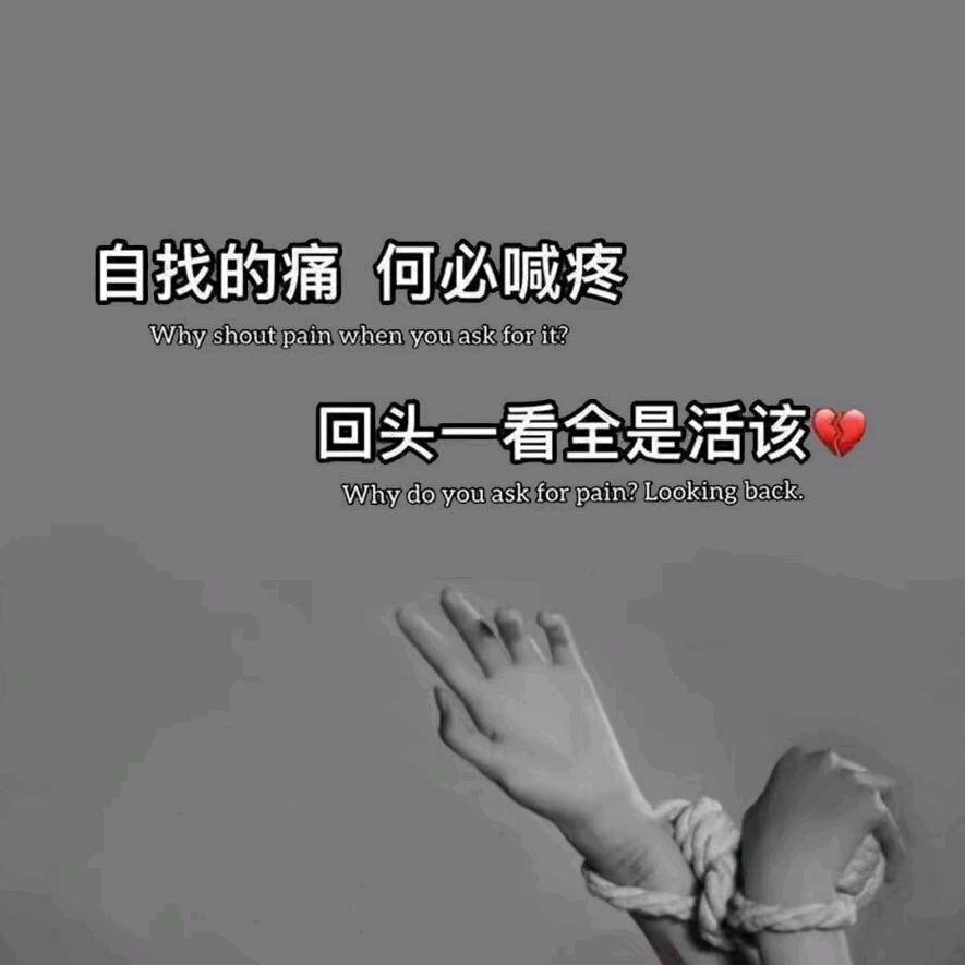 ℳ̶̶♡̶҉陌路ღ᭄ℳ