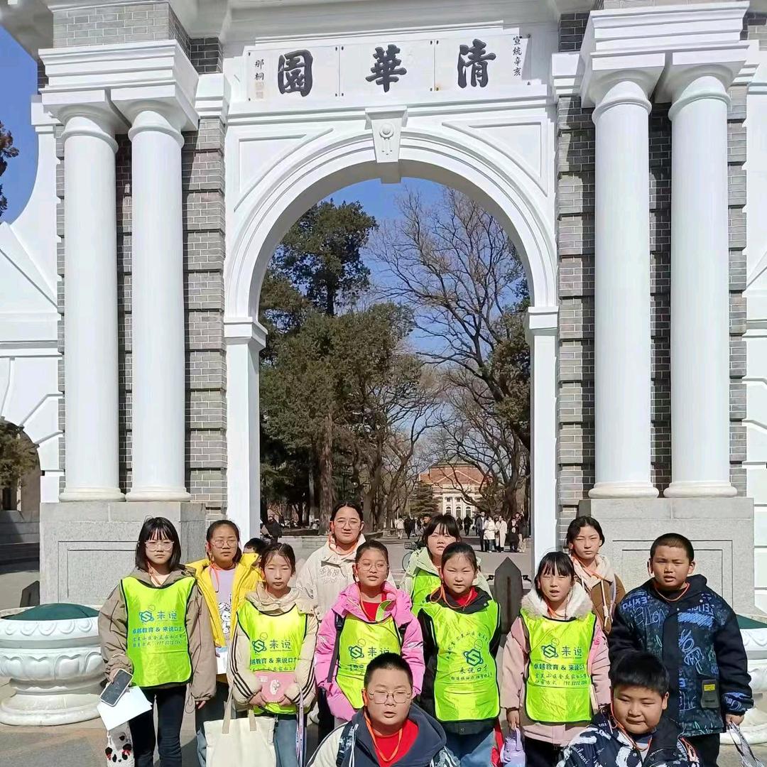 张家口学业规划升学转学