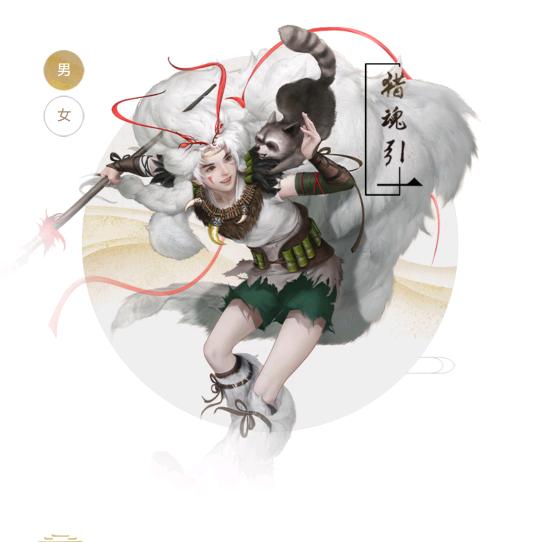 @大话西游2小幸运