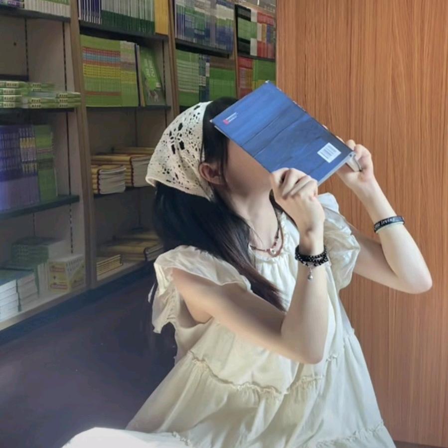 阿雅读书