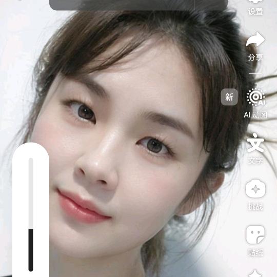 做好自己