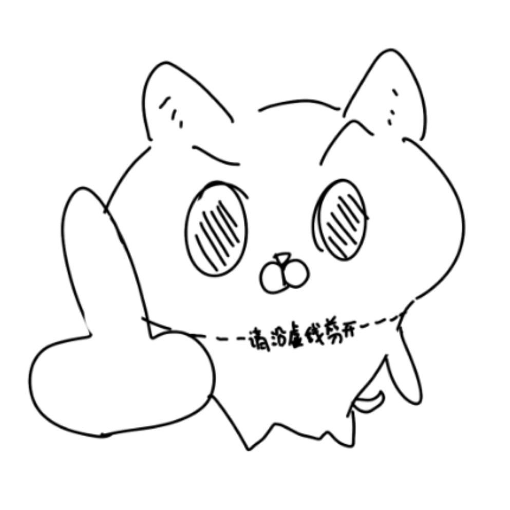 弱智猫