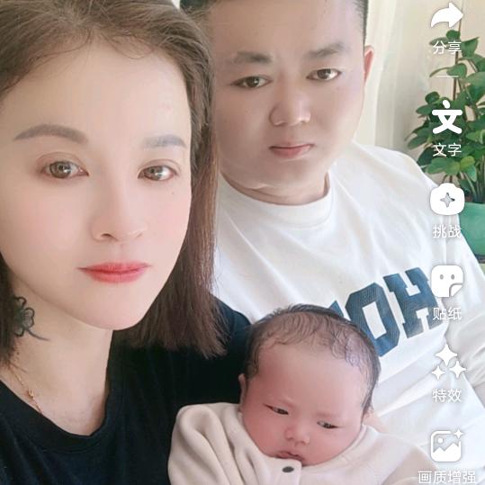 慧慧她老公