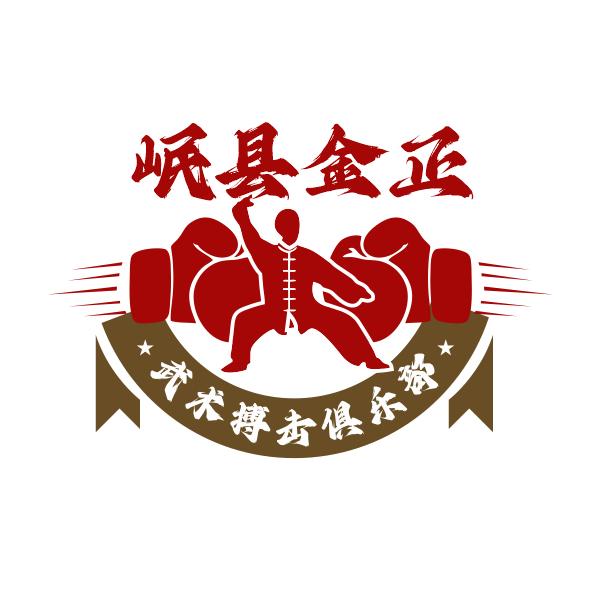 岷县金正武术搏击俱乐部