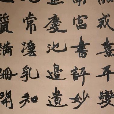 笔尖上的起舞