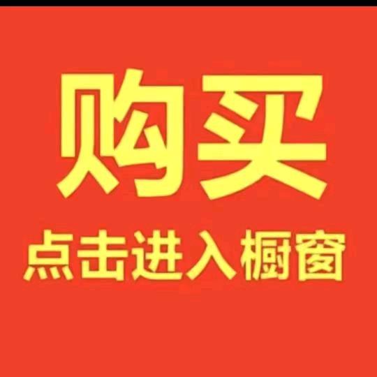 飞飞库存2