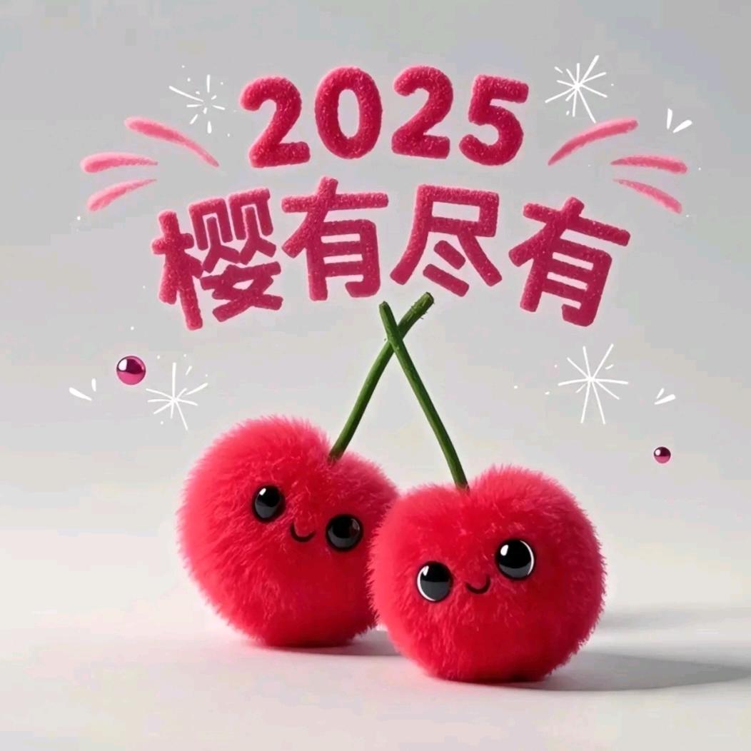 大暑