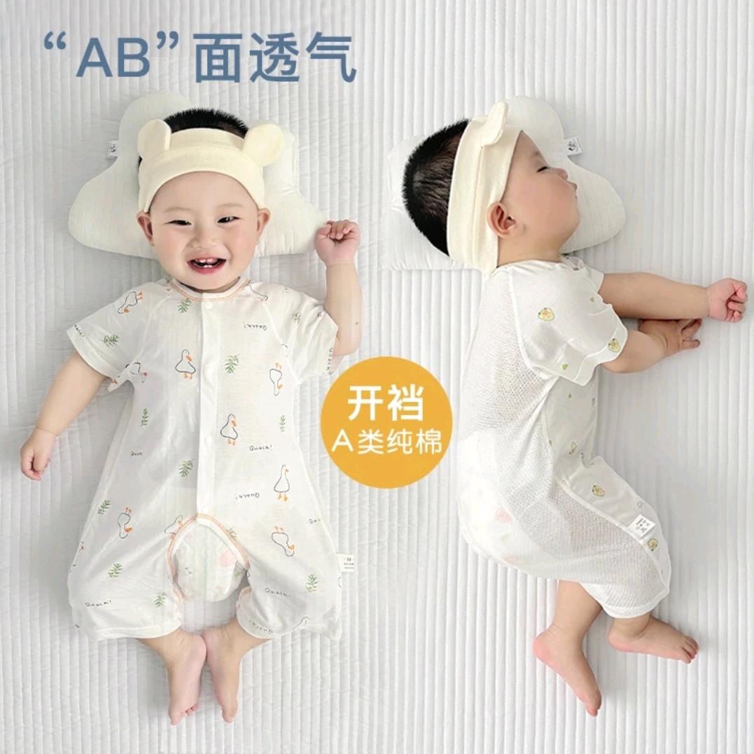 （DD熊）宝贝童装