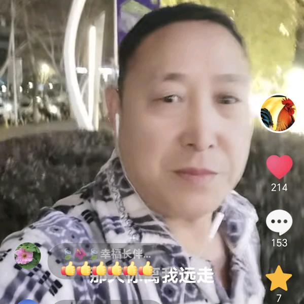发哥