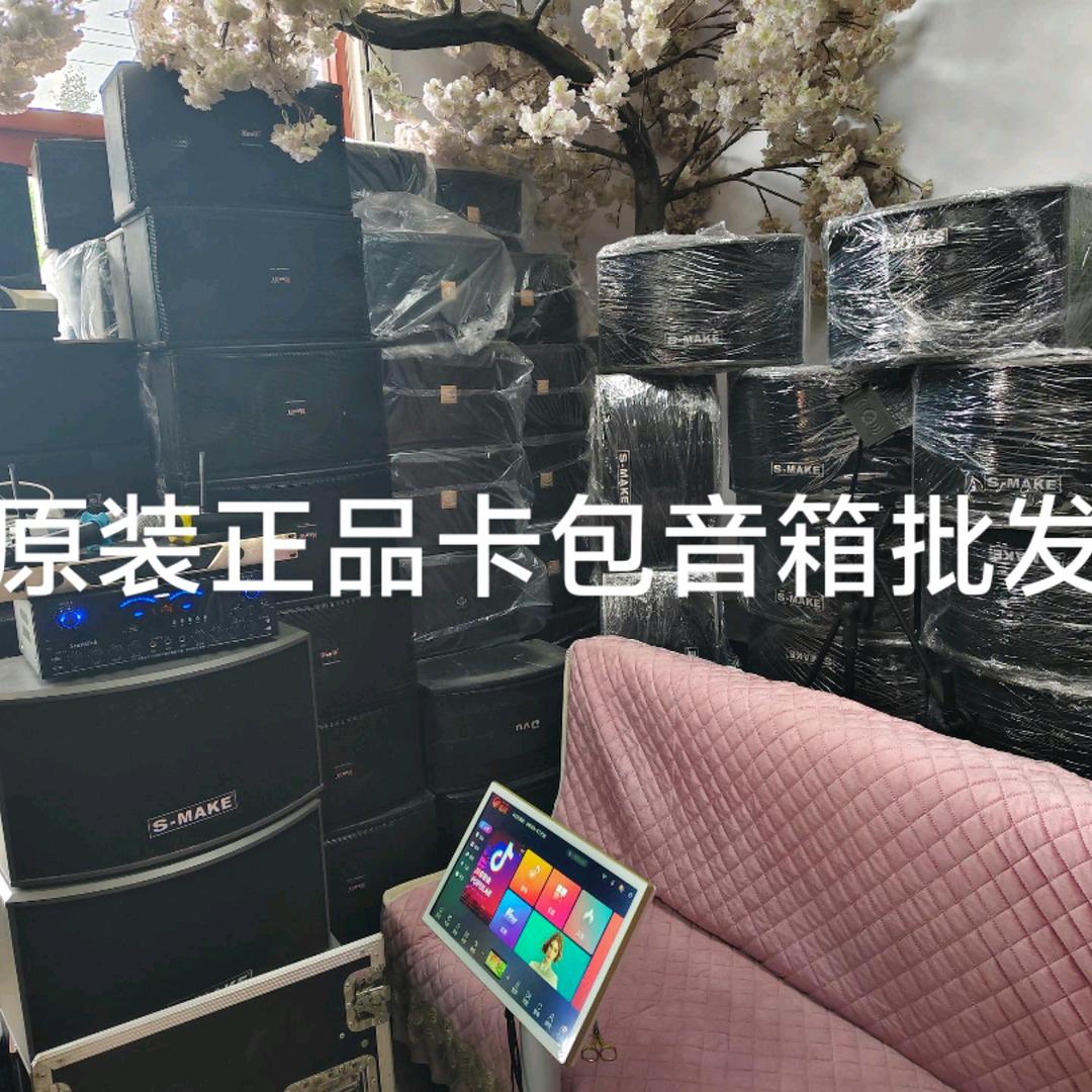 姜山二手音箱闲置仓