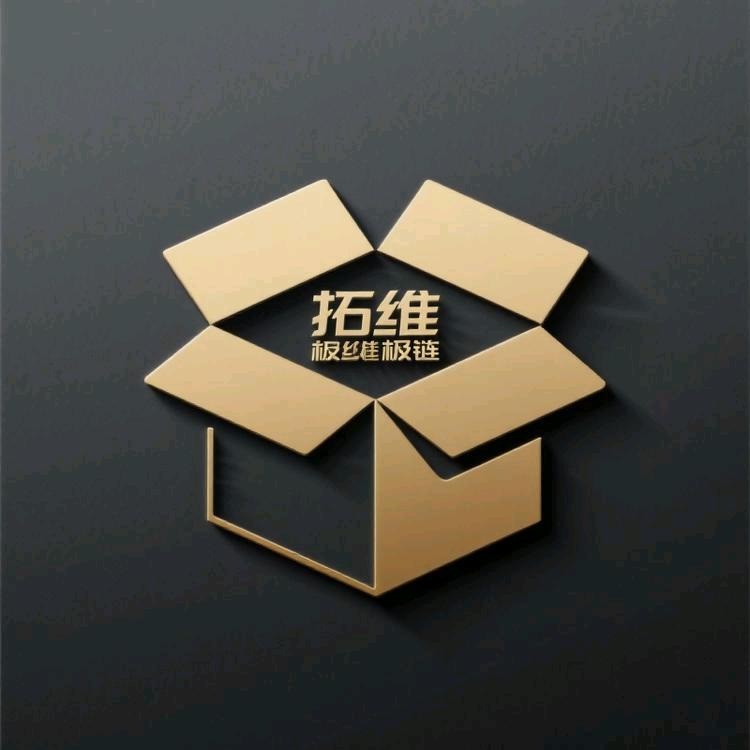 拓维极链纸箱包装严选店