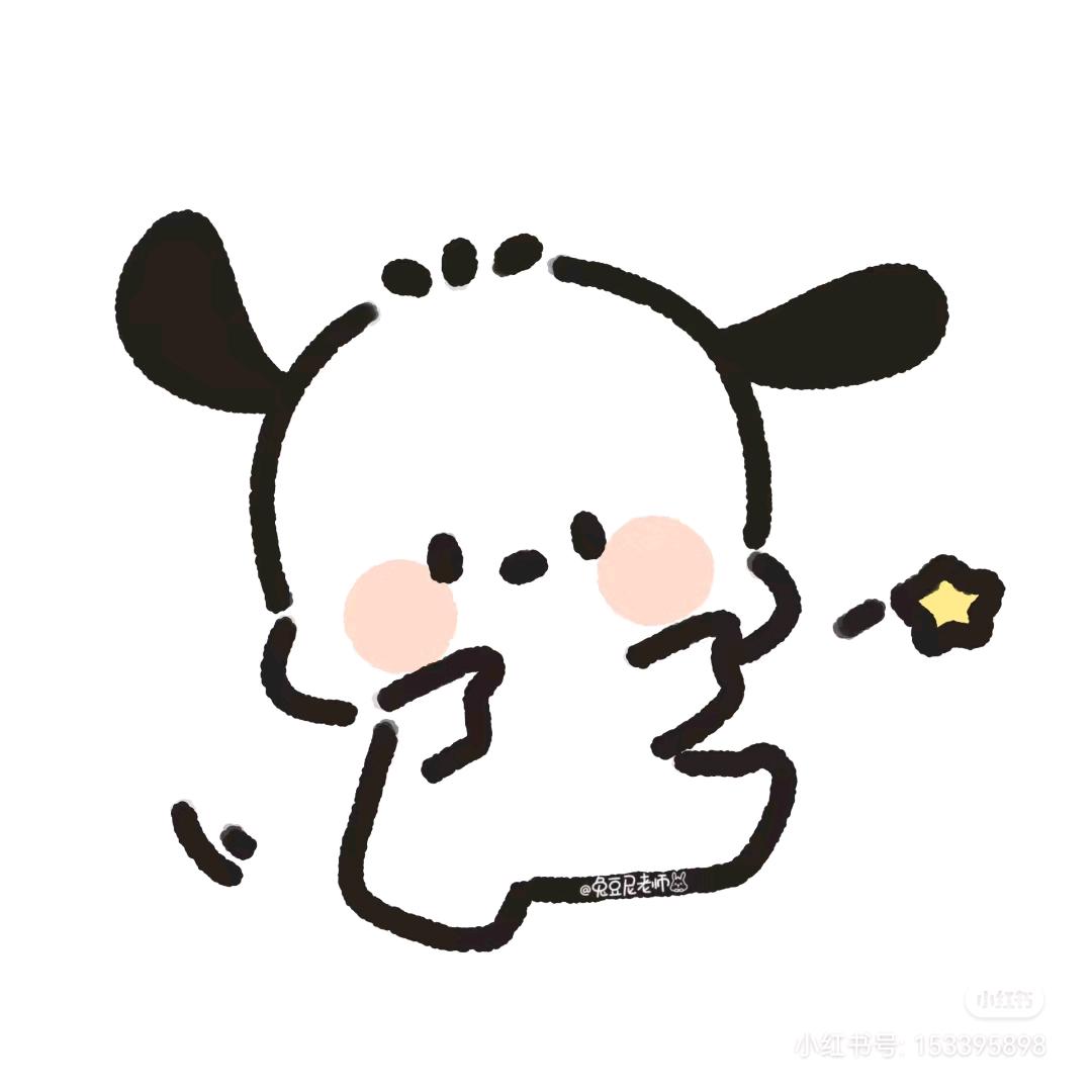 杨梅冰淇淋🍨