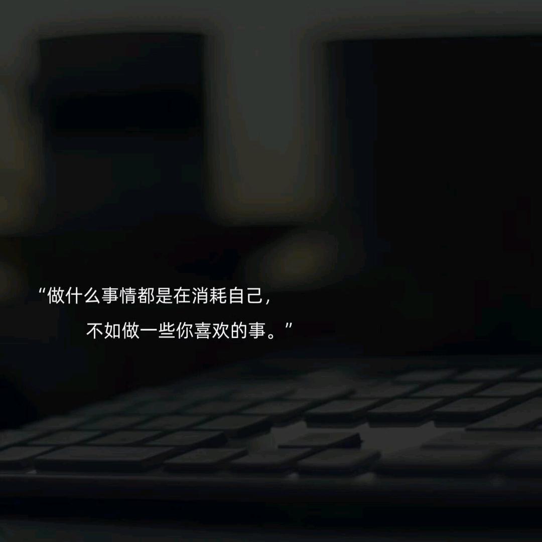 ღ᭄🌱ꦿº人生难得随心❤️᭄