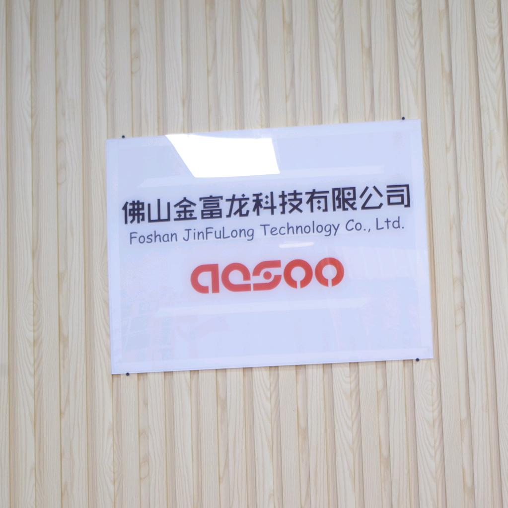 金富龙源头工厂