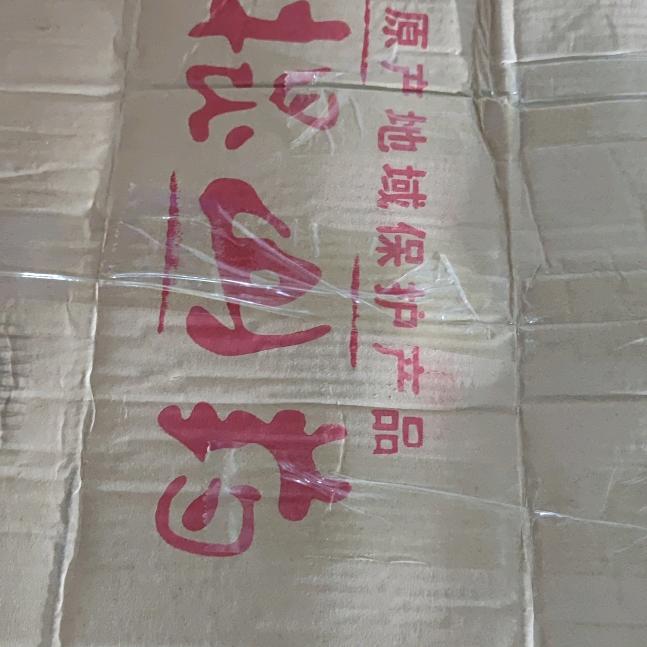 从事山药8年的我