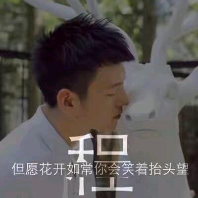 简遇而安