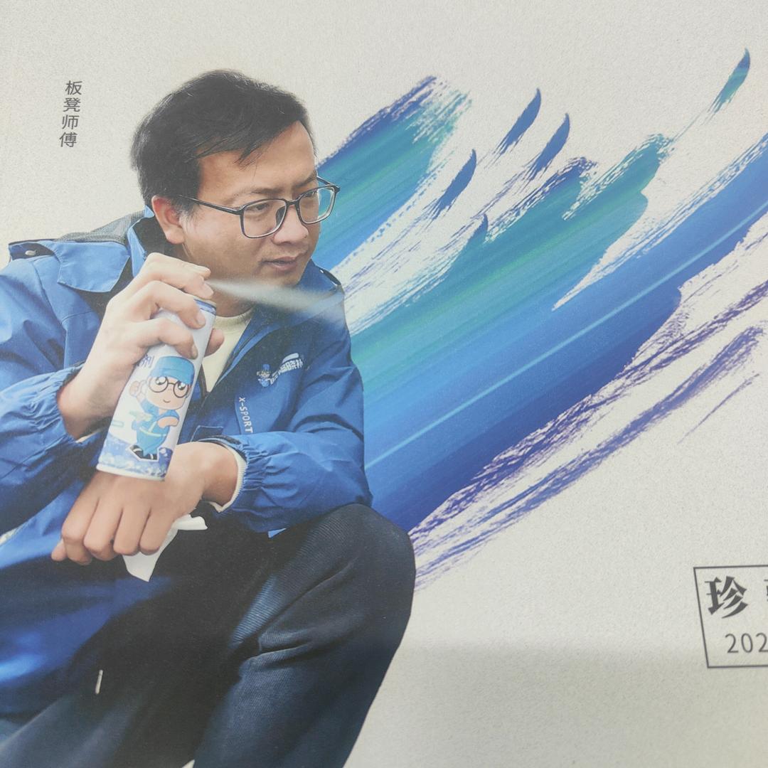 板凳师傅收徒弟