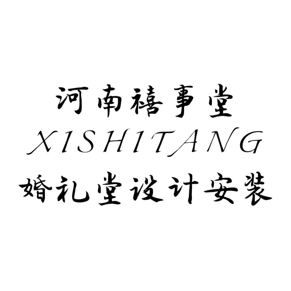 专业酒店婚礼堂宴会厅施工