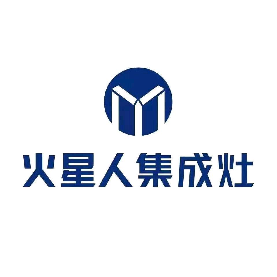 集成灶燕姐