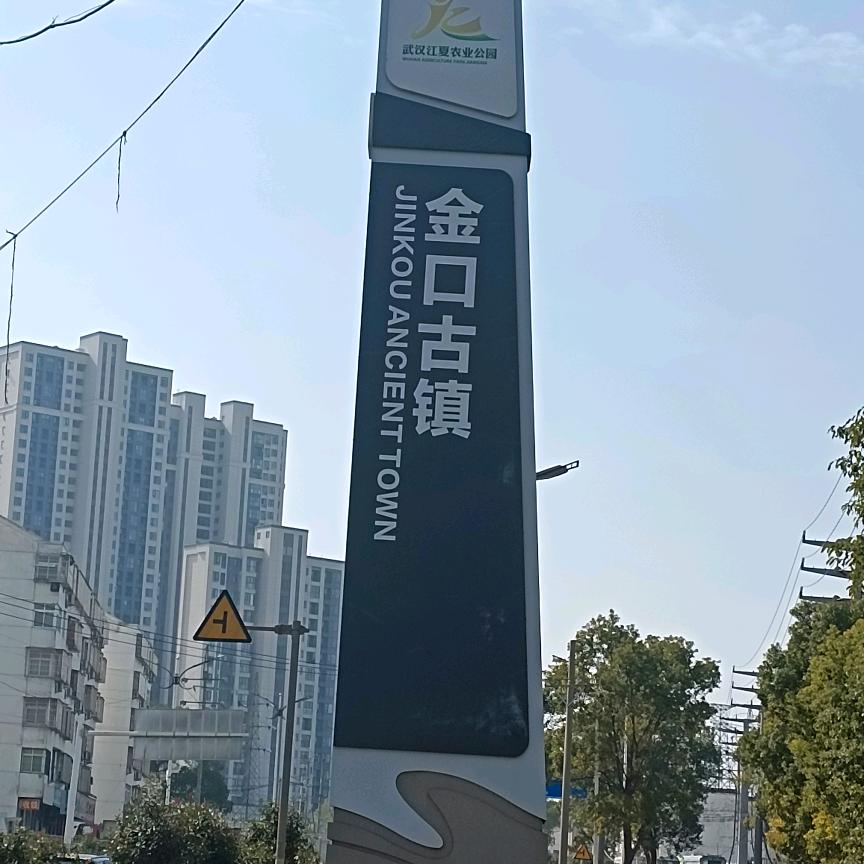 沉默是金，一生一世