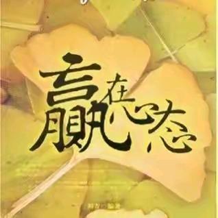 无情为安