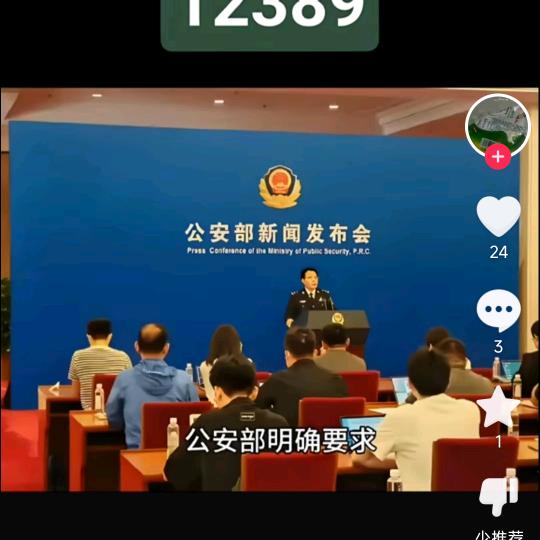 黄启胜
