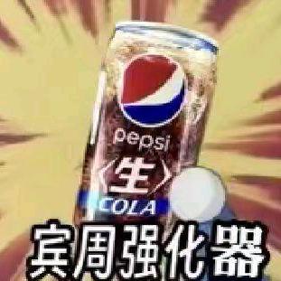 吉凉老王茶