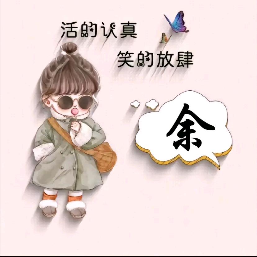 ღᩚ᭄归零ৡᩚ࿐