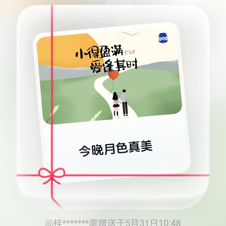 ♛桂CA7208♛