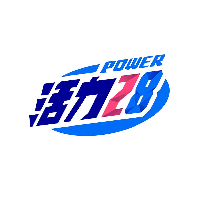 活力28清风衣物清洁专卖店