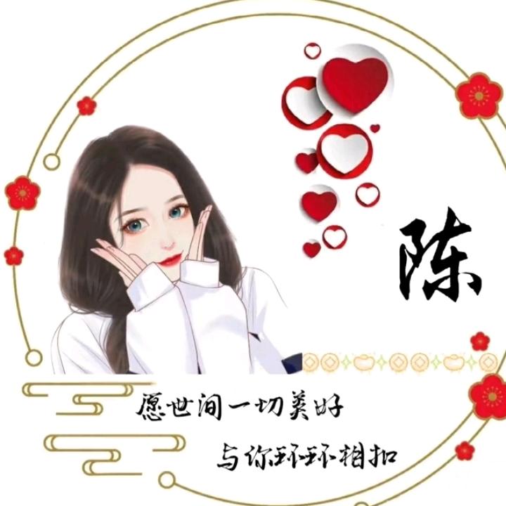 香香🌹🌹