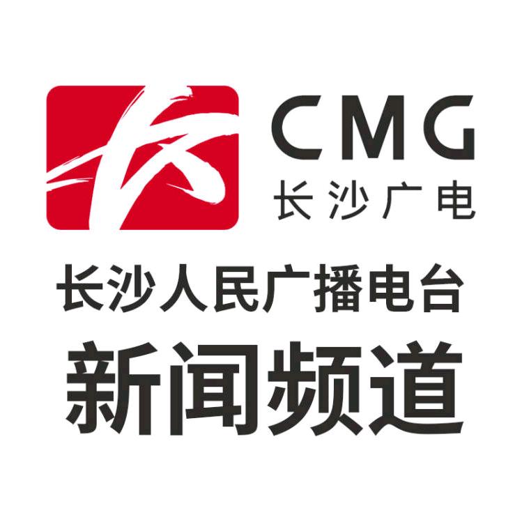 长沙人民广播电台新闻频道|强直名医谈