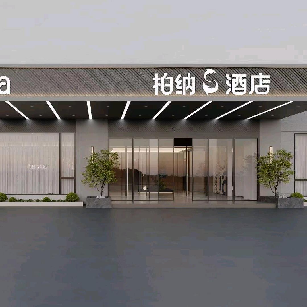 柏纳S酒店（泉州玉沙湾店）店长张汉卿