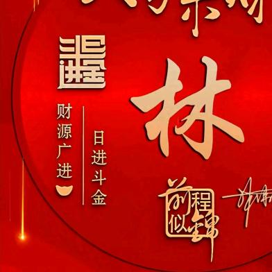 香香姐