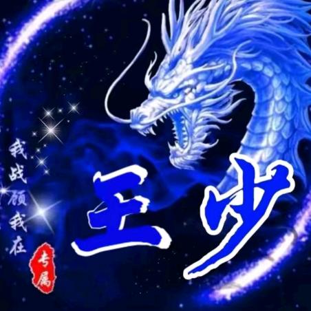 安&