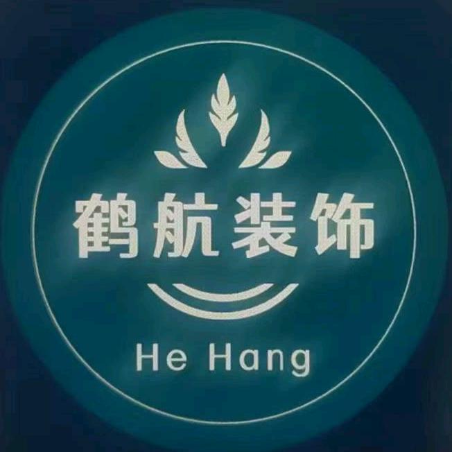 A.鹤航装饰  装修材料