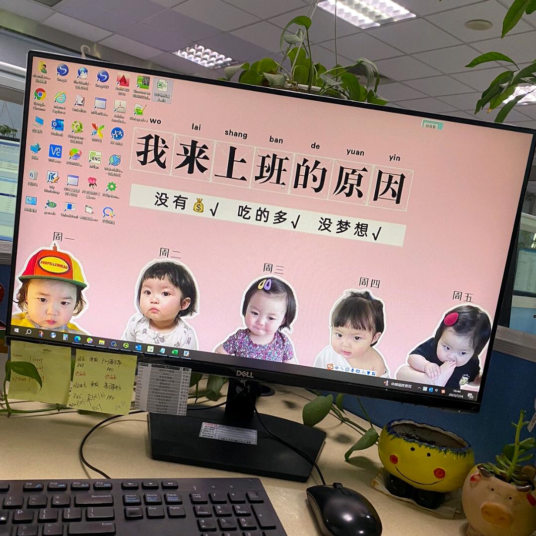 @小白学电脑