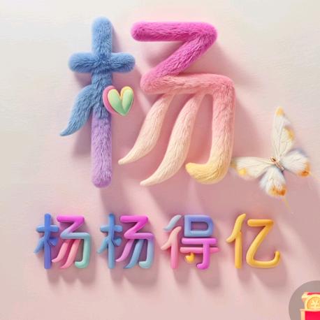 ༺ۣۖ暖ۣۖ༒ۣ阳ۣۖ༻