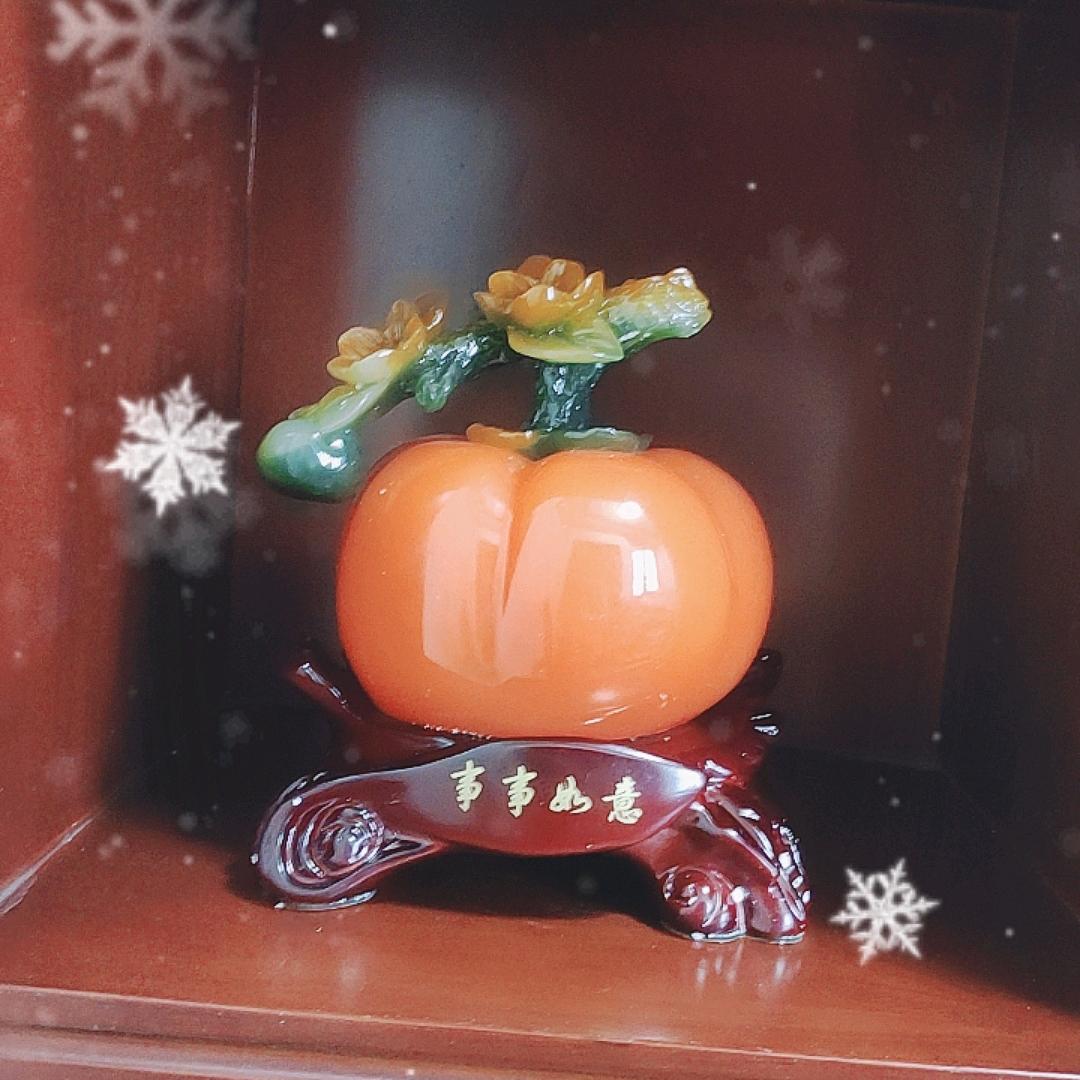 燕