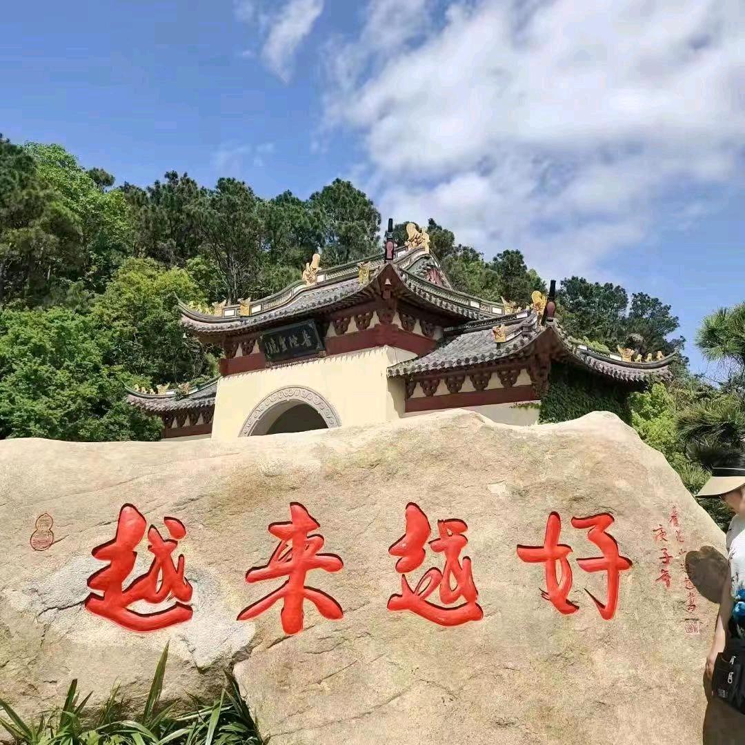 弥勒