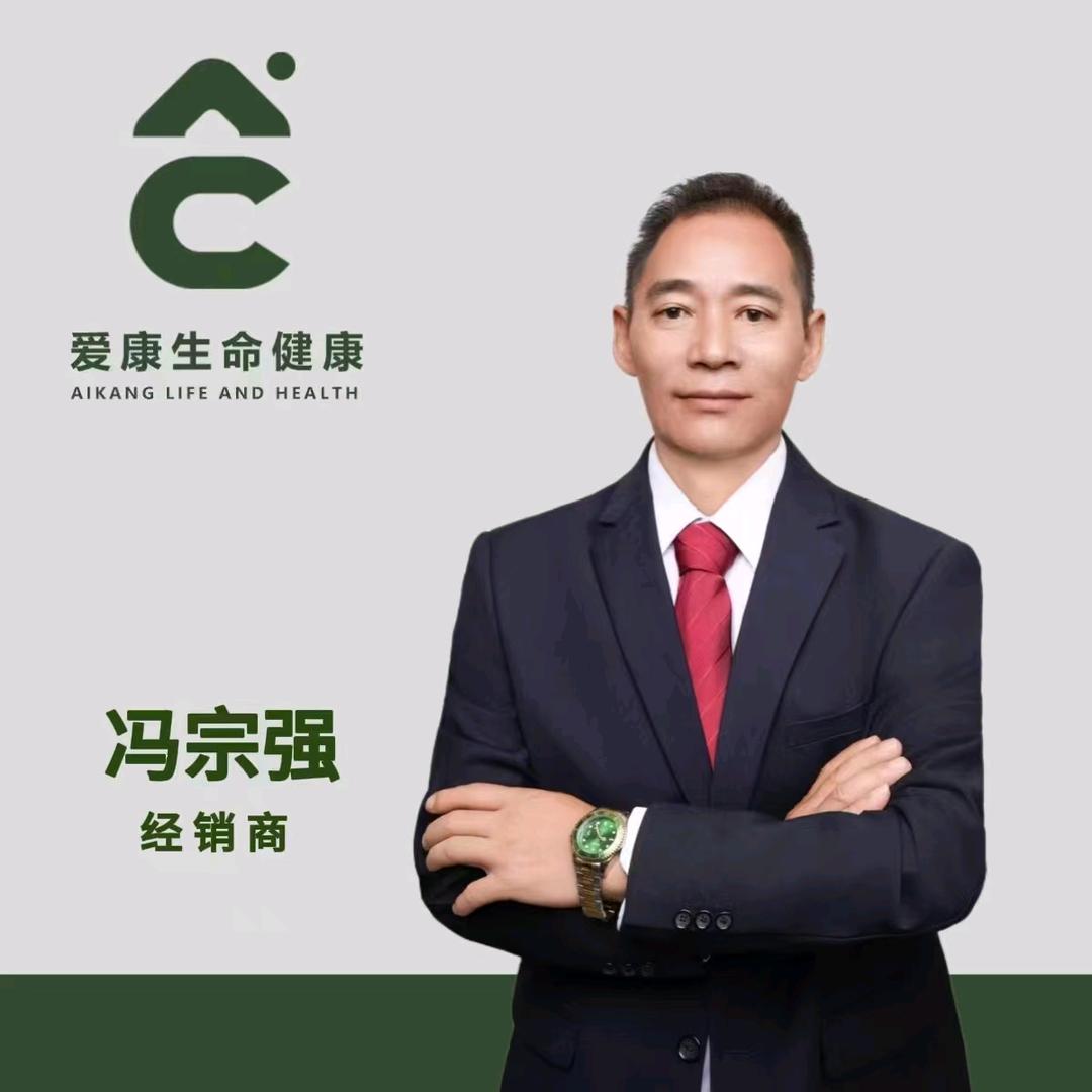 冯宗强