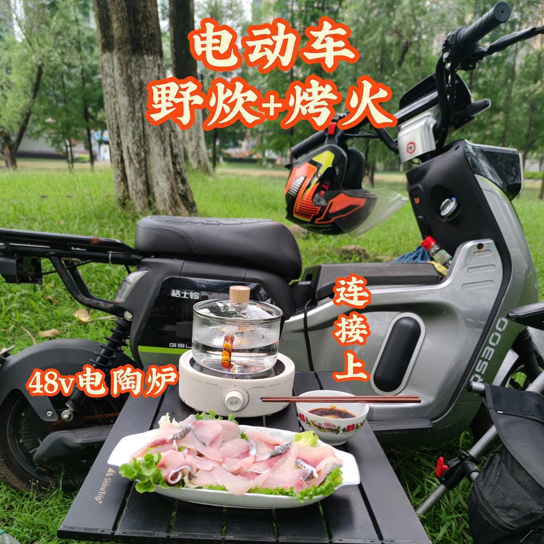 湖营户外电陶炉厂家