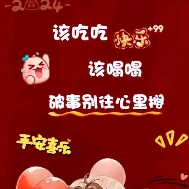 幸福🌹平安🍎