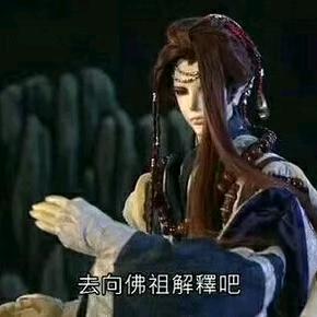 ཉི࿐忌风尘࿐ཉི