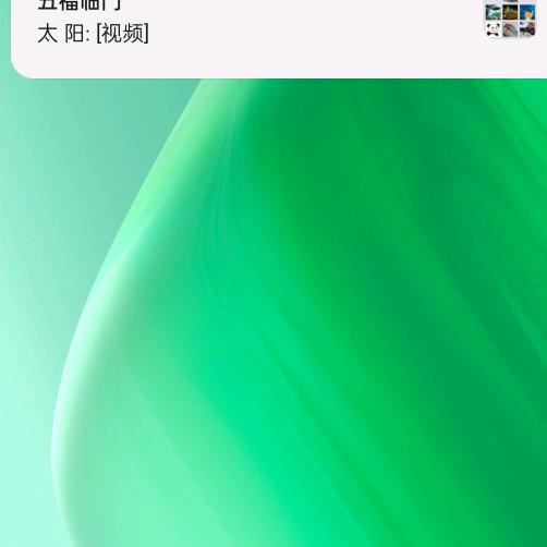 前程似锦