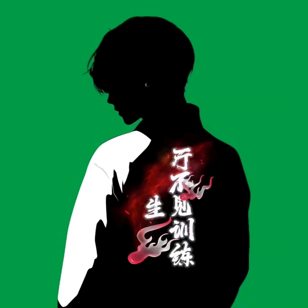 大鹅.T