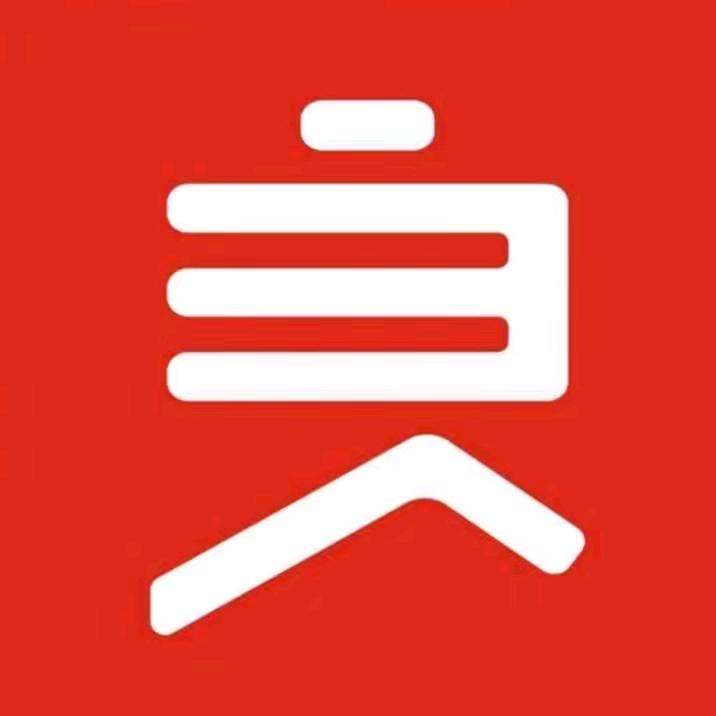 良品铺子（谷城群兴广场店陈陈）