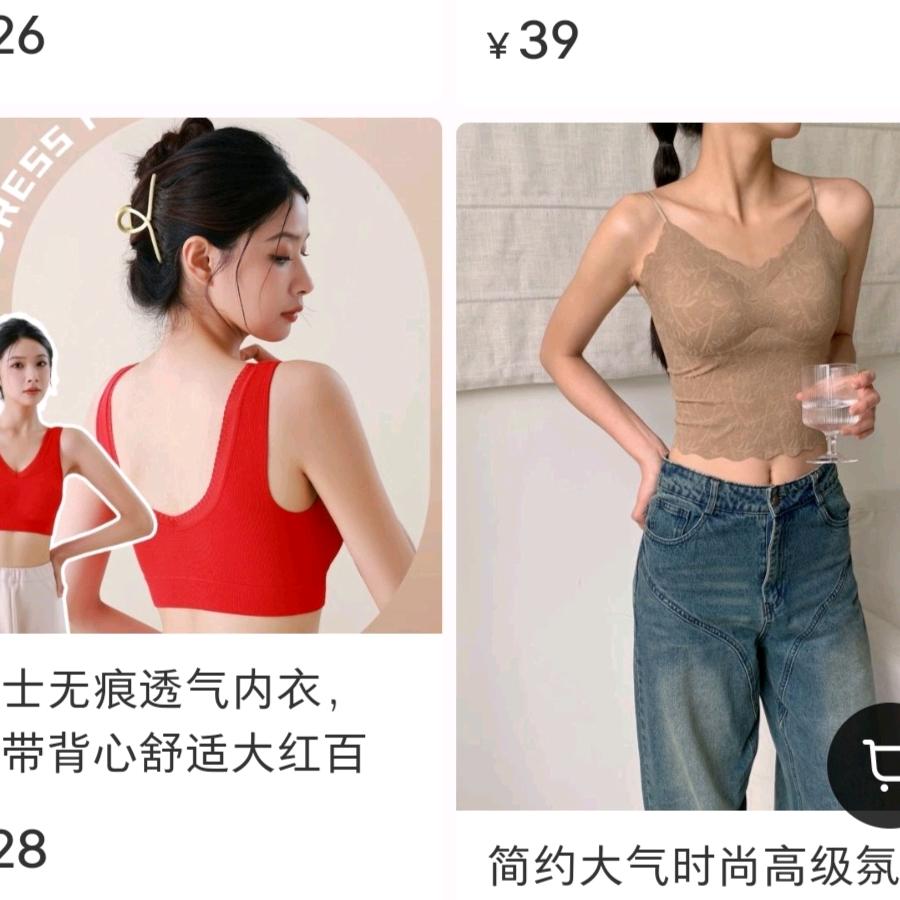 恋衣潮